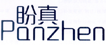 20類(lèi)家具用品