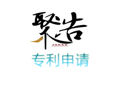 何為專利優(yōu)先權(quán)？