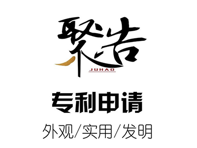 注意！專利優(yōu)先審查請(qǐng)求總量不超過上年發(fā)明專利授權(quán)量的10％