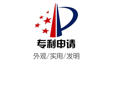 非正常專利行為認定后該如何處理？